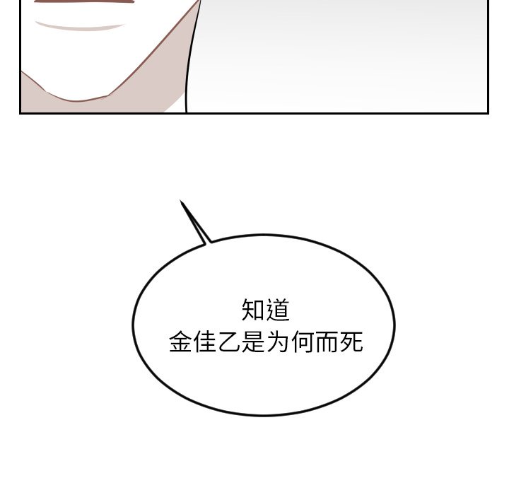 第24話 - 第17张