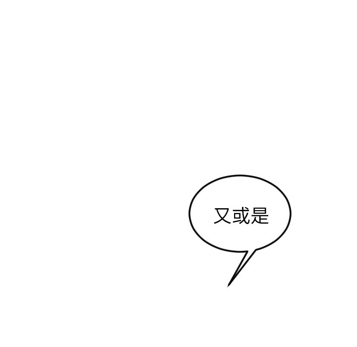 第24話 - 第18张