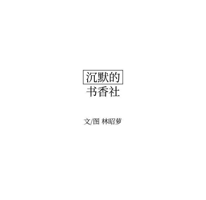 第24話 - 第22张