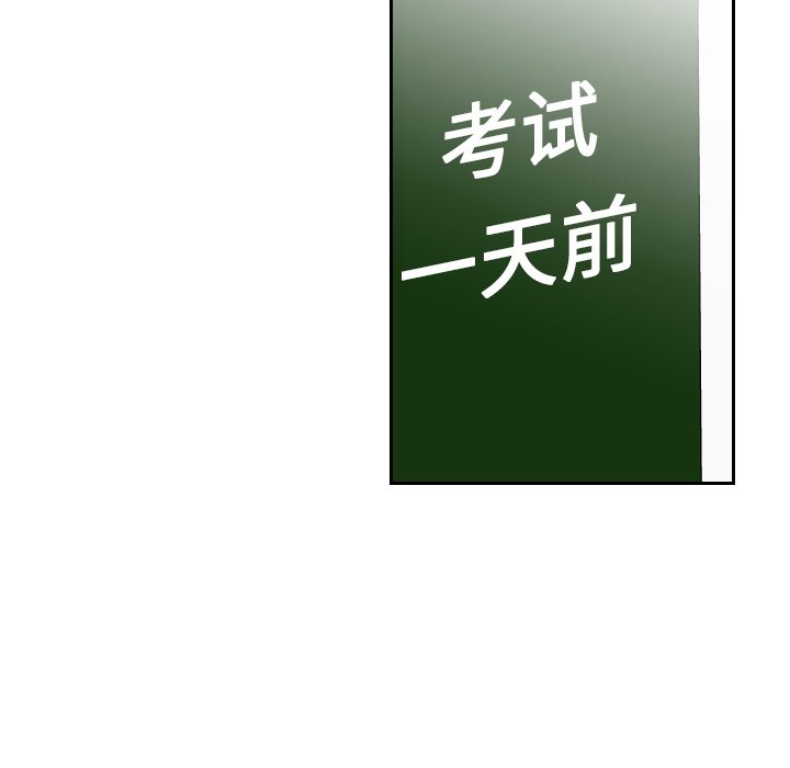 第24話 - 第27张