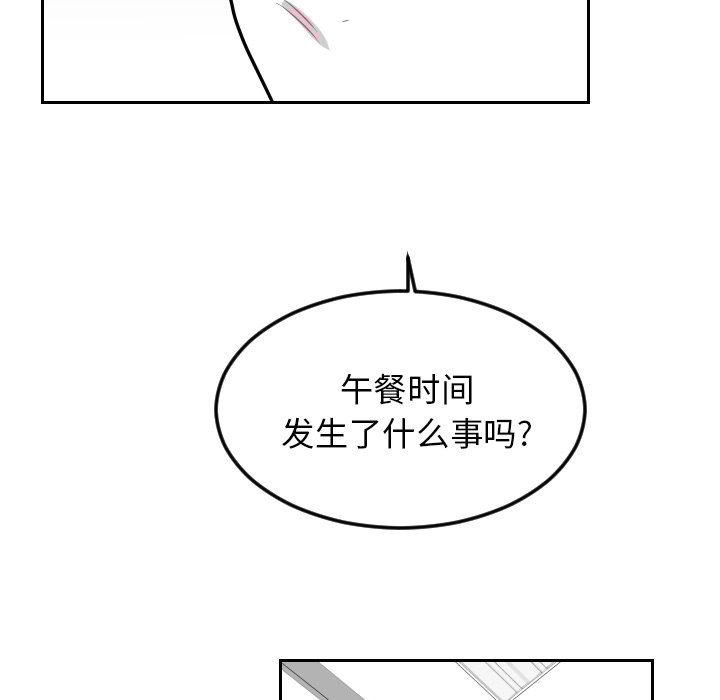 第24話 - 第34张
