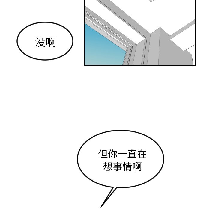 第24話 - 第35张