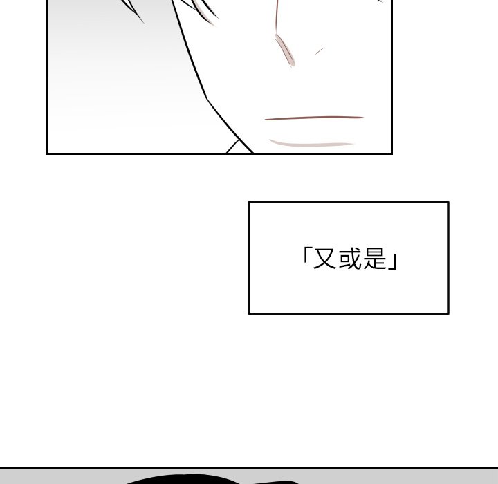 第24話 - 第37张