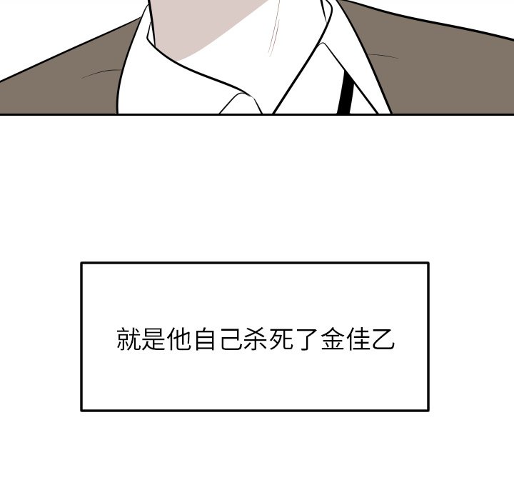 第24話 - 第39张
