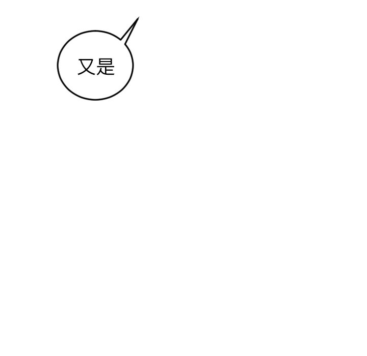 第24話 - 第4张