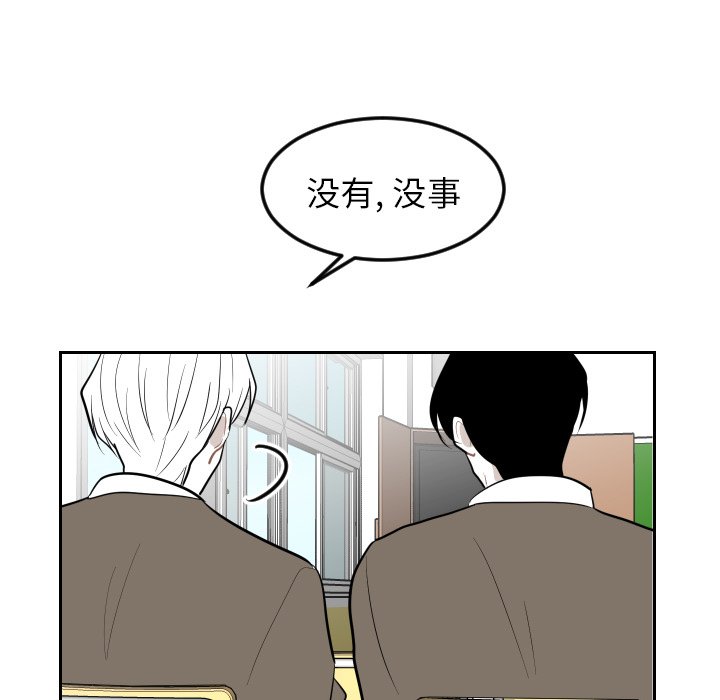 第24話 - 第40张