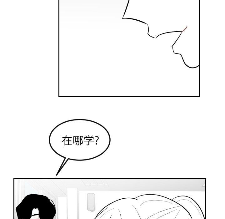 第24話 - 第44张