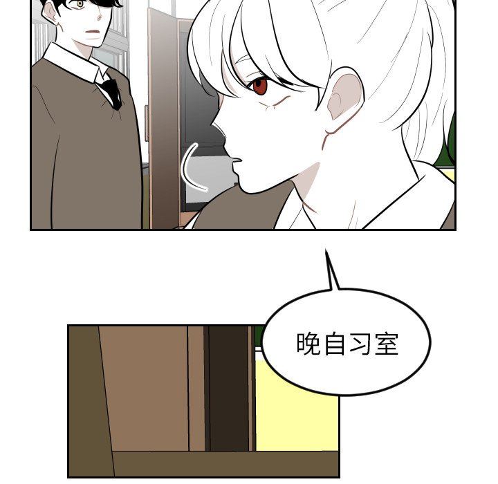 第24話 - 第45张