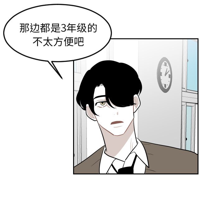 第24話 - 第46张