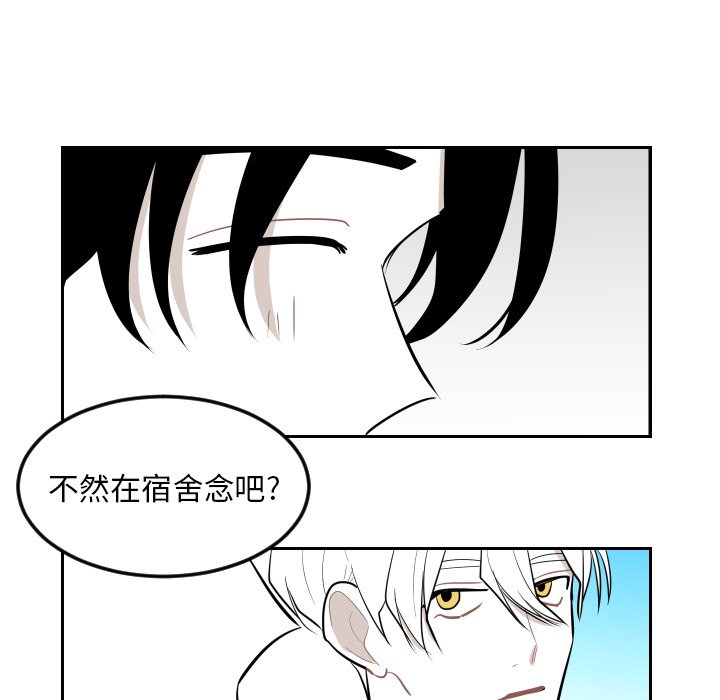 第24話 - 第47张
