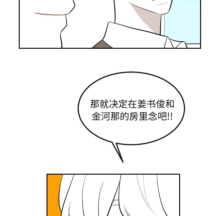 第24話 - 第48张