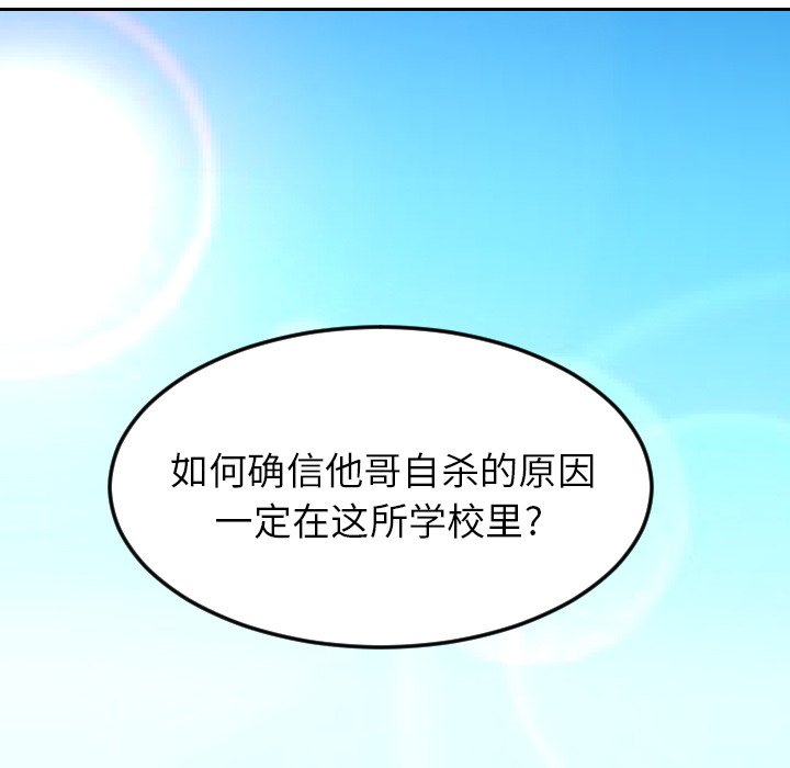 第24話 - 第5张