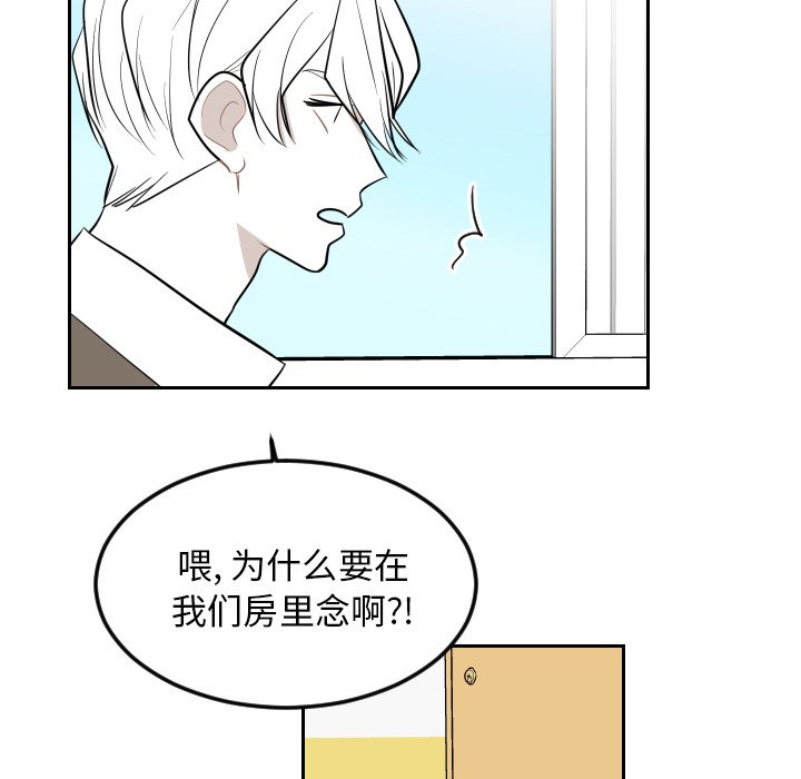 第24話 - 第50张