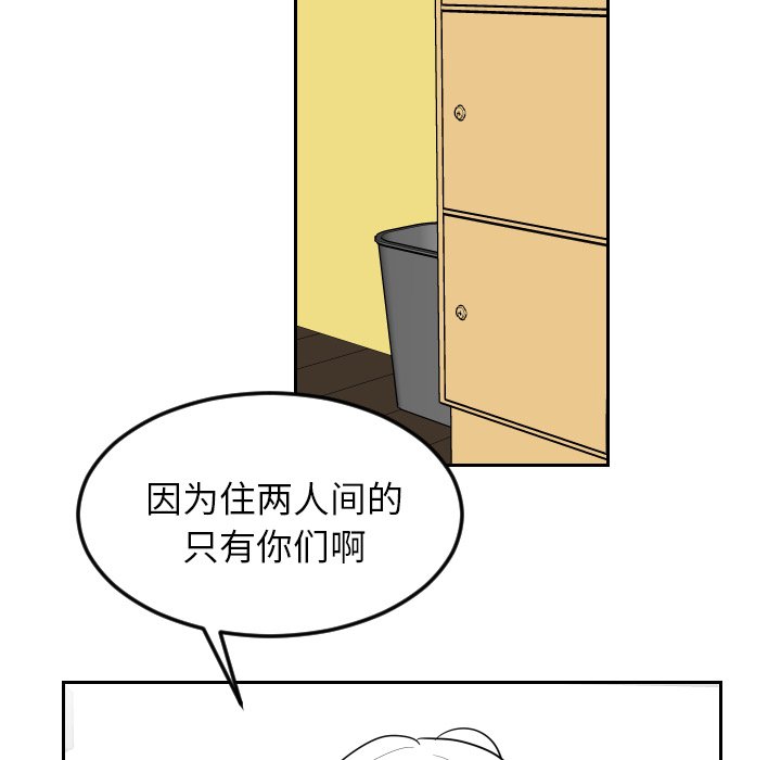 第24話 - 第51张