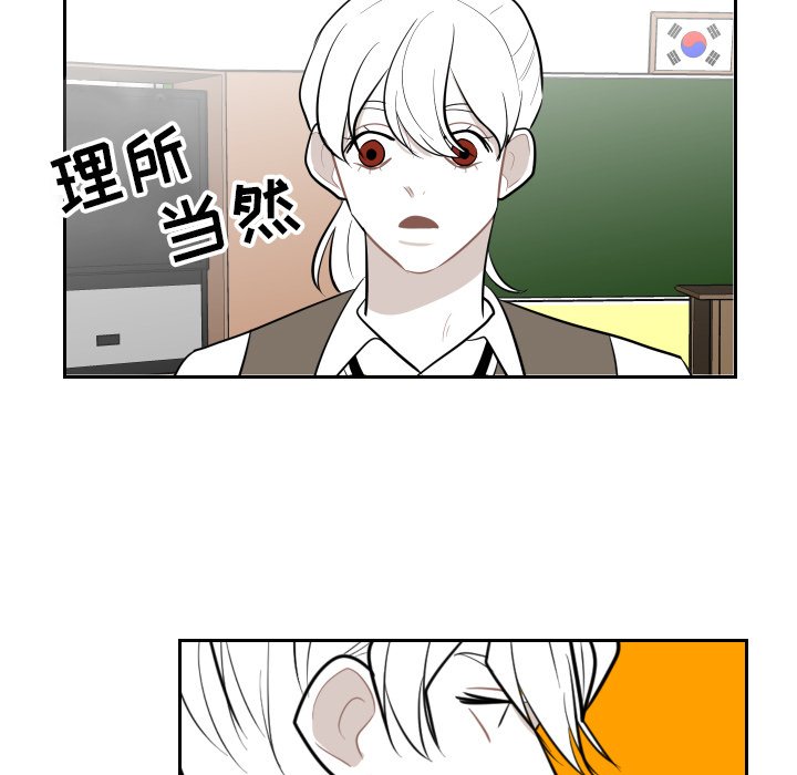 第24話 - 第52张