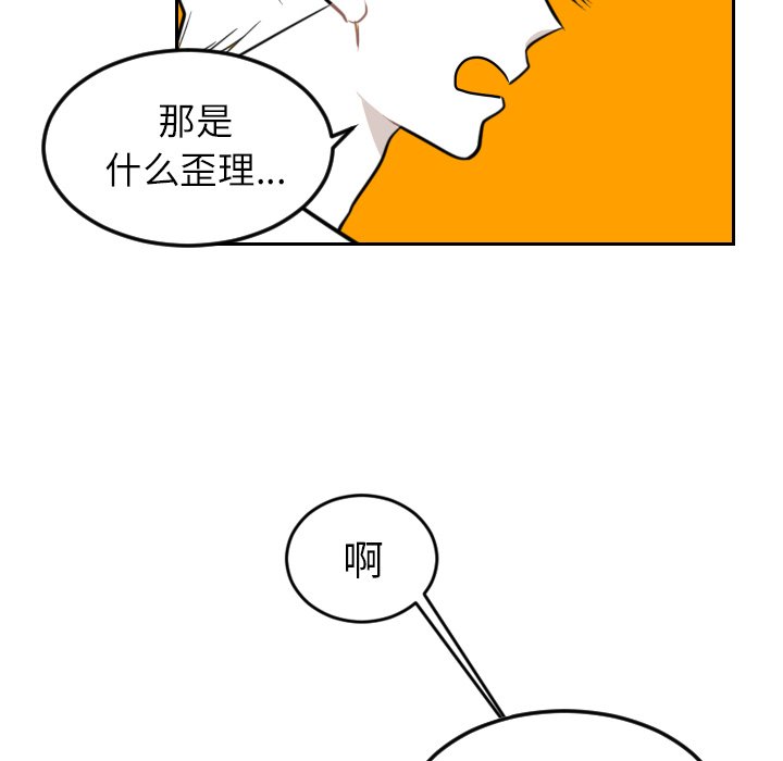 第24話 - 第53张