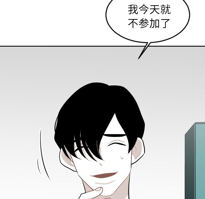 第24話 - 第54张