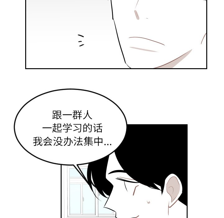 第24話 - 第56张