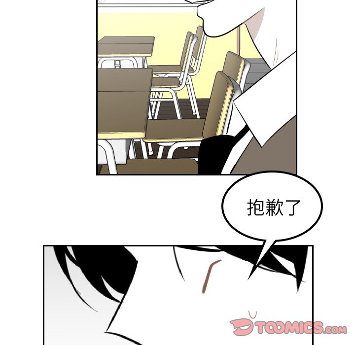 第24話 - 第57张