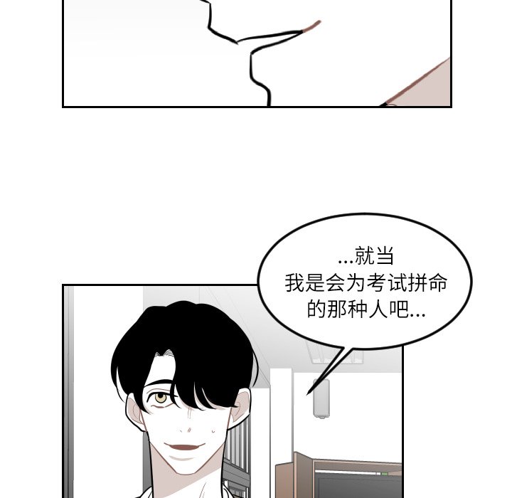 第24話 - 第58张