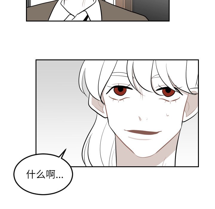 第24話 - 第59张