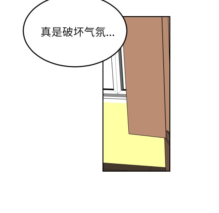 第24話 - 第61张