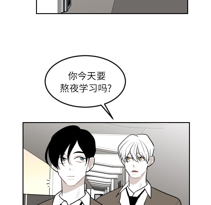 第24話 - 第67张