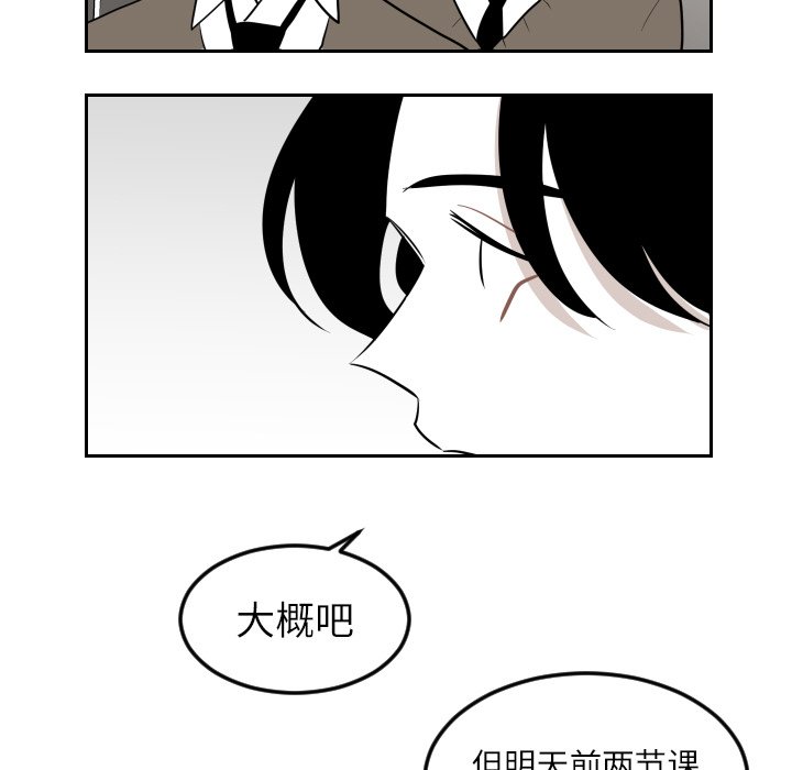 第24話 - 第68张