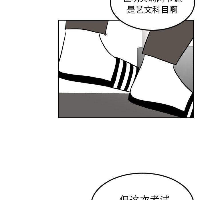 第24話 - 第69张