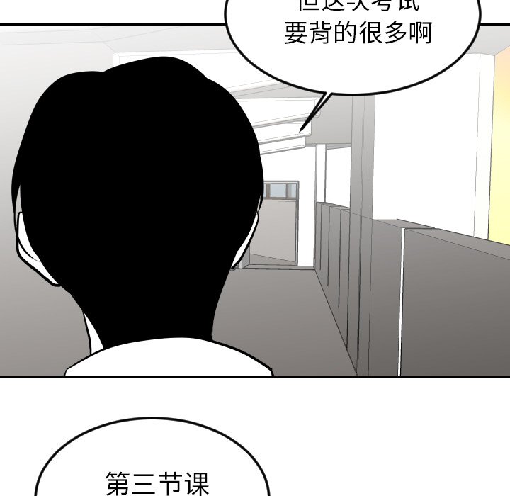 第24話 - 第70张