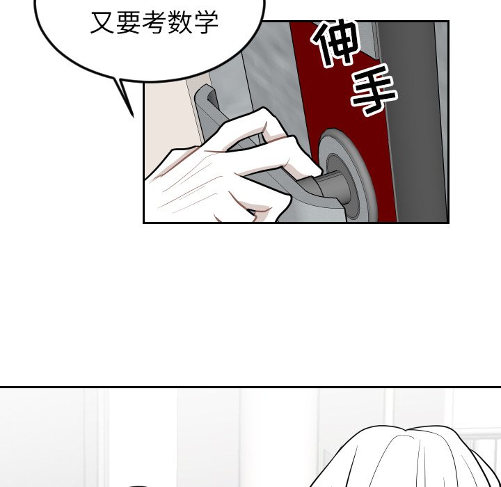 第24話 - 第71张