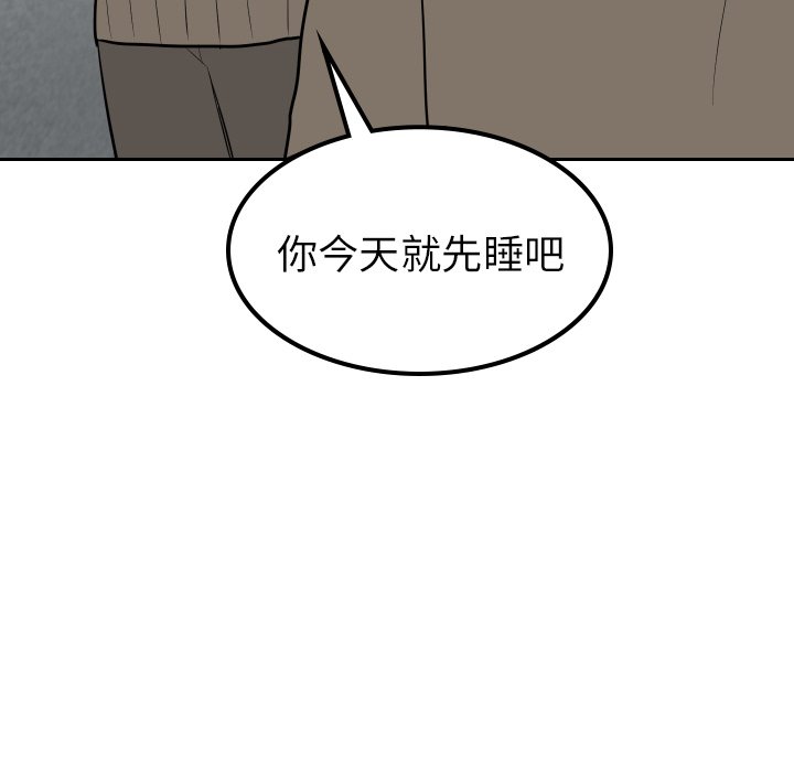 第24話 - 第73张