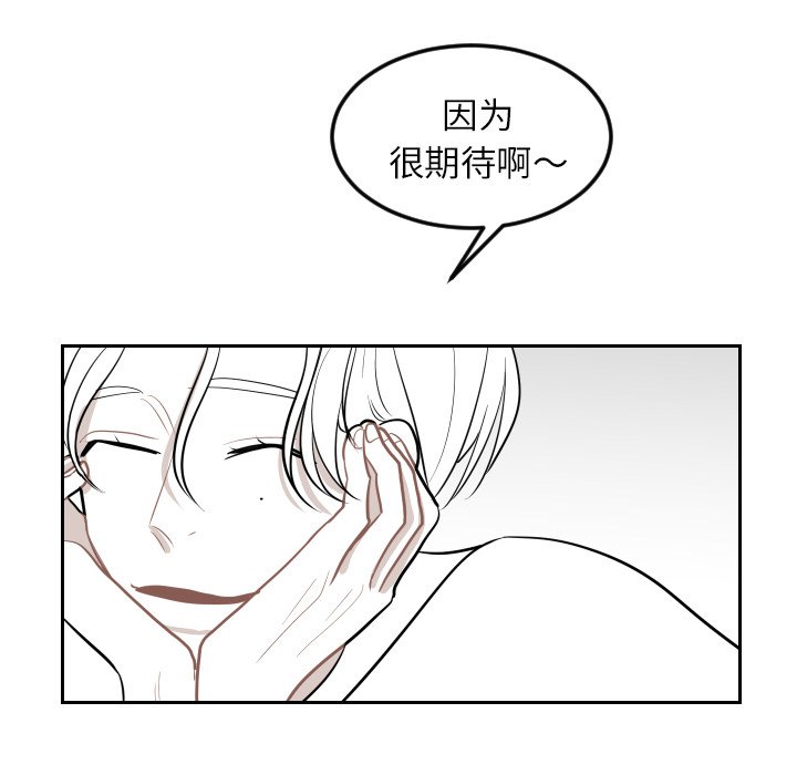 第24話 - 第79张