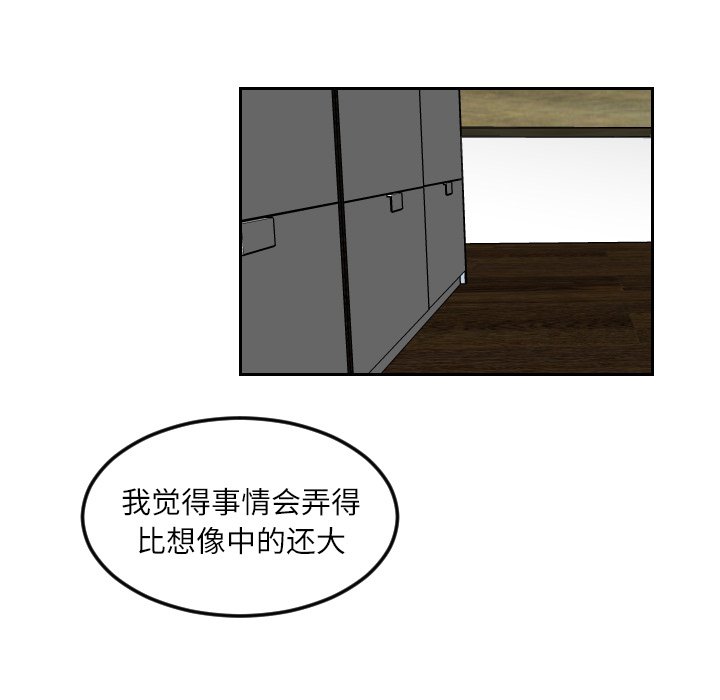 第24話 - 第80张