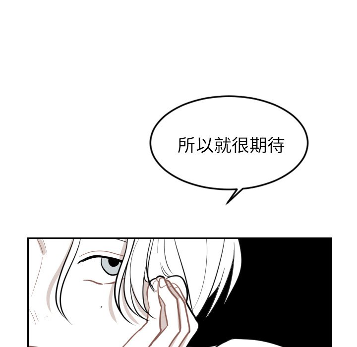 第24話 - 第81张