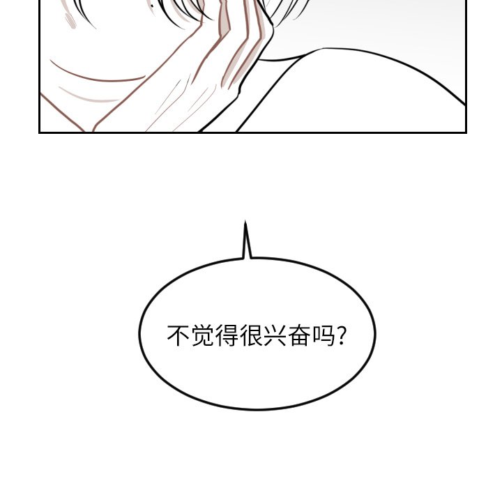 第24話 - 第84张