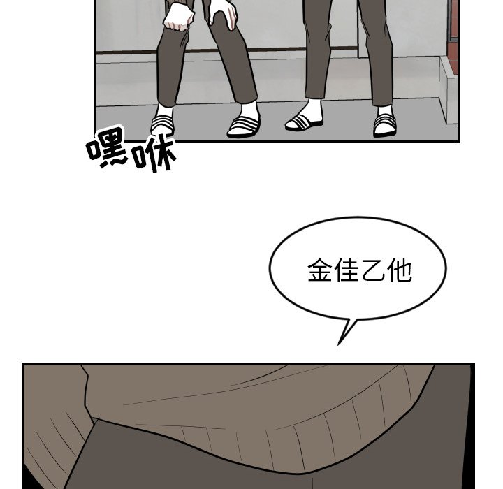 第24話 - 第9张