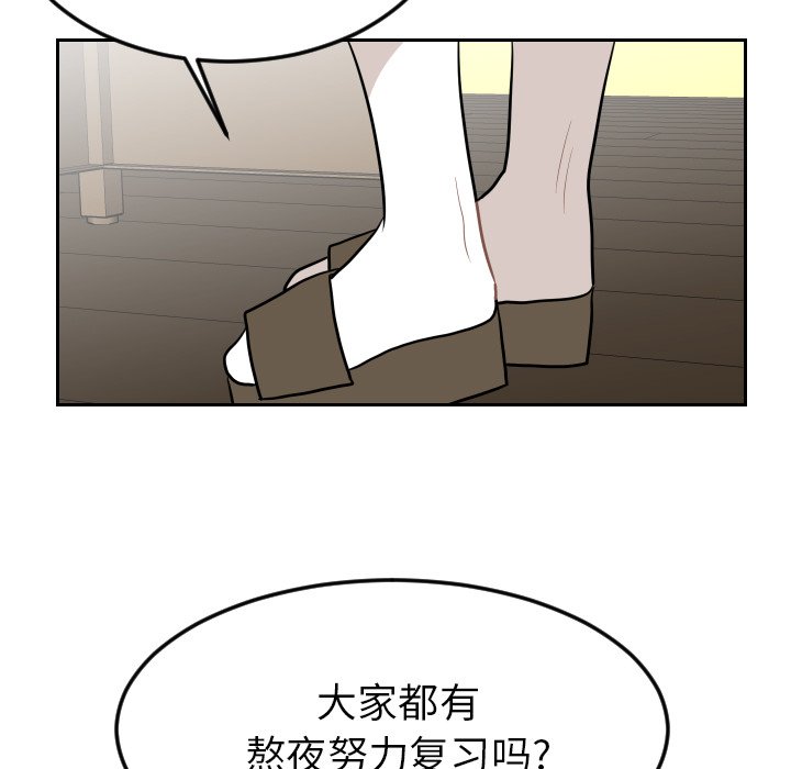 第25話 - 第10张