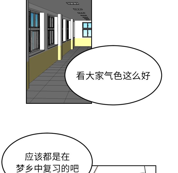 第25話 - 第13张
