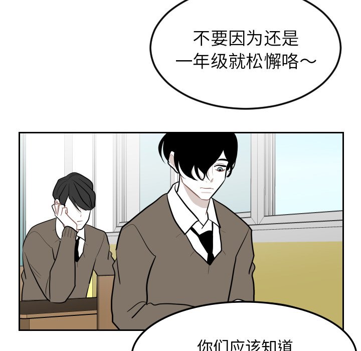 第25話 - 第15张