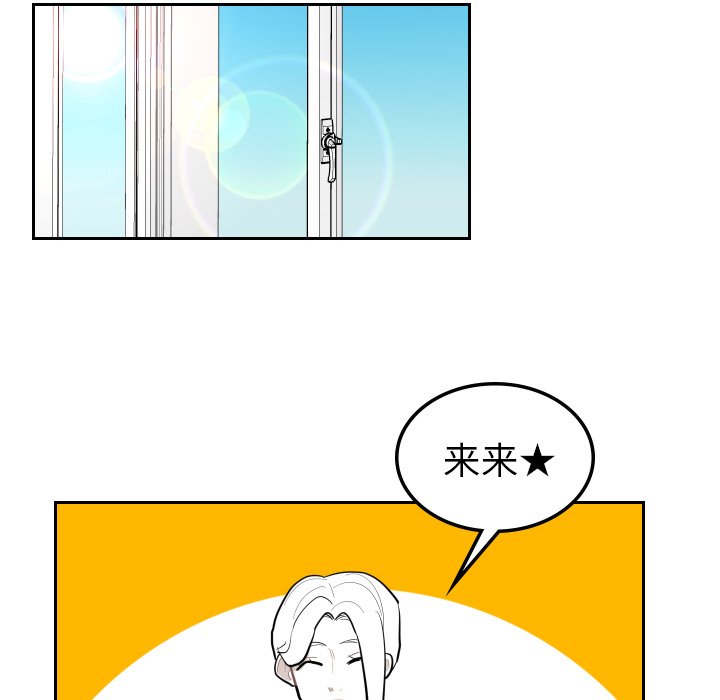 第25話 - 第19张