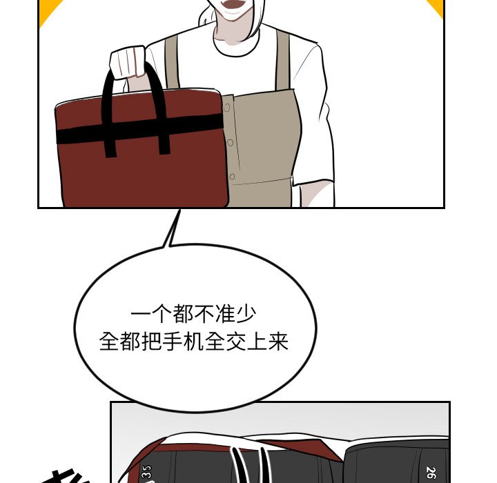 第25話 - 第20张