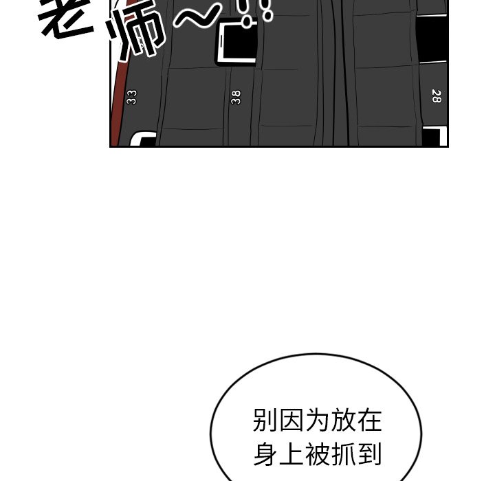 第25話 - 第21张