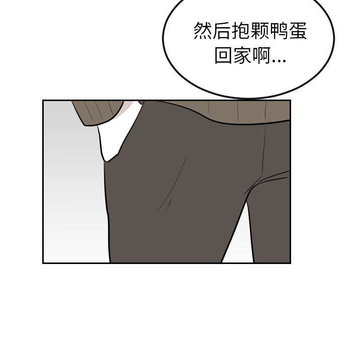 第25話 - 第23张