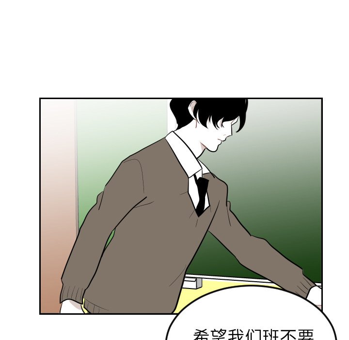 第25話 - 第24张