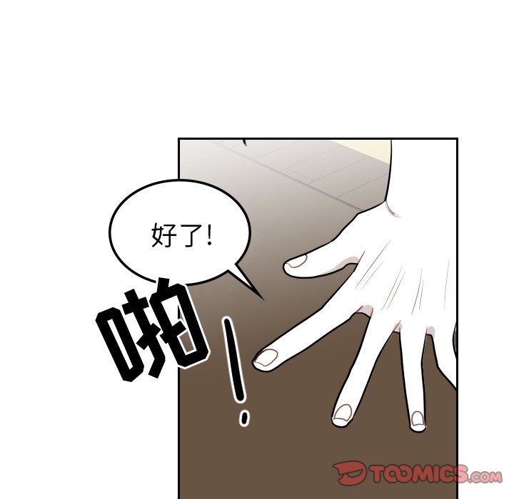 第25話 - 第27张