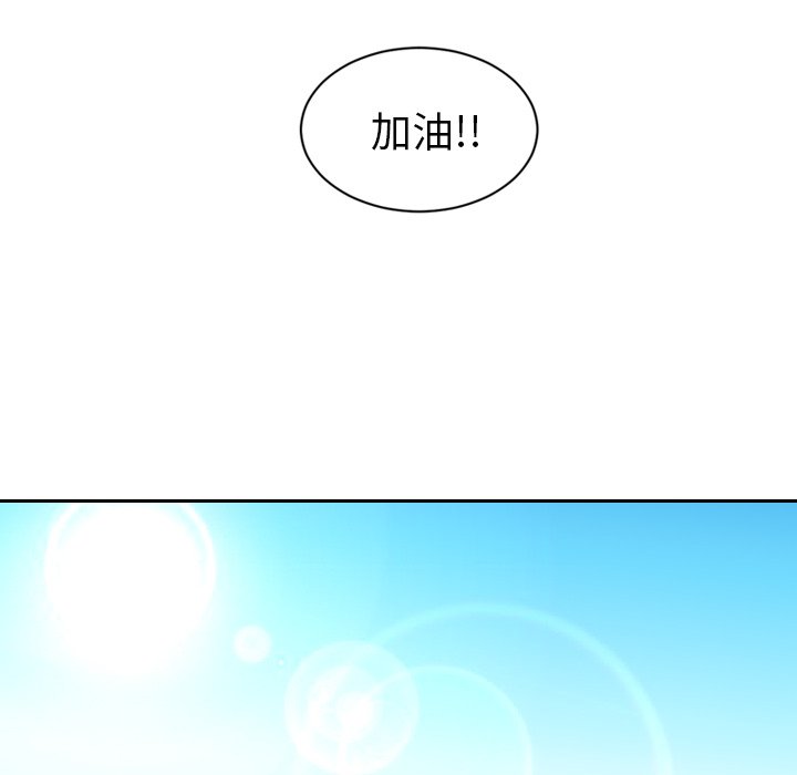 第25話 - 第30张