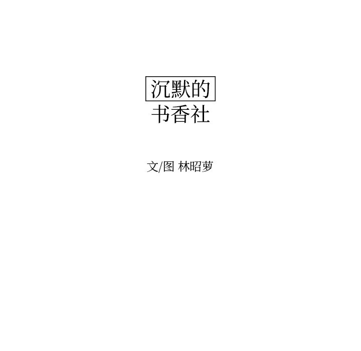 第25話 - 第32张