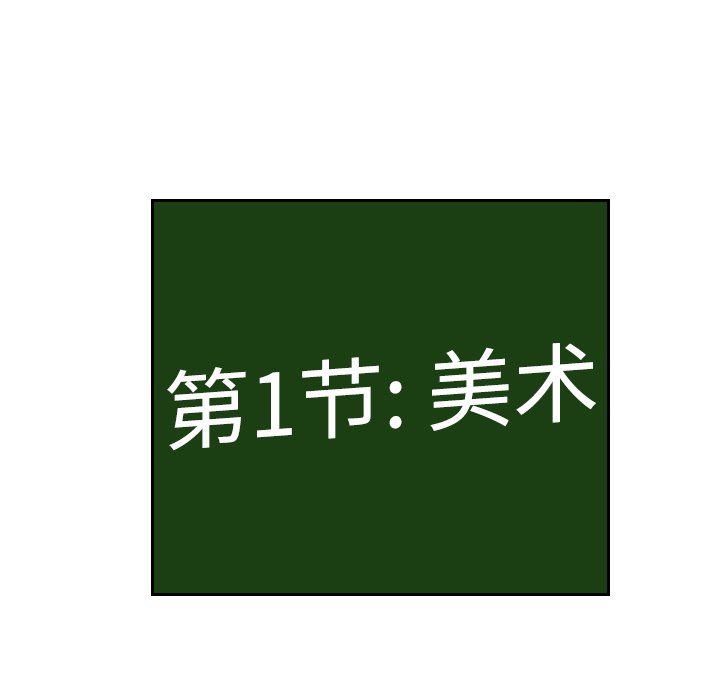 第25話 - 第34张