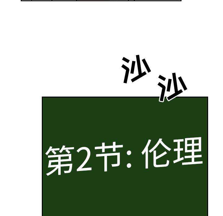 第25話 - 第40张
